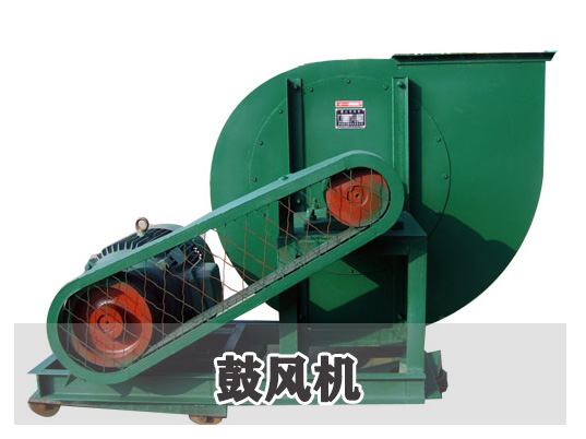 鼓风机